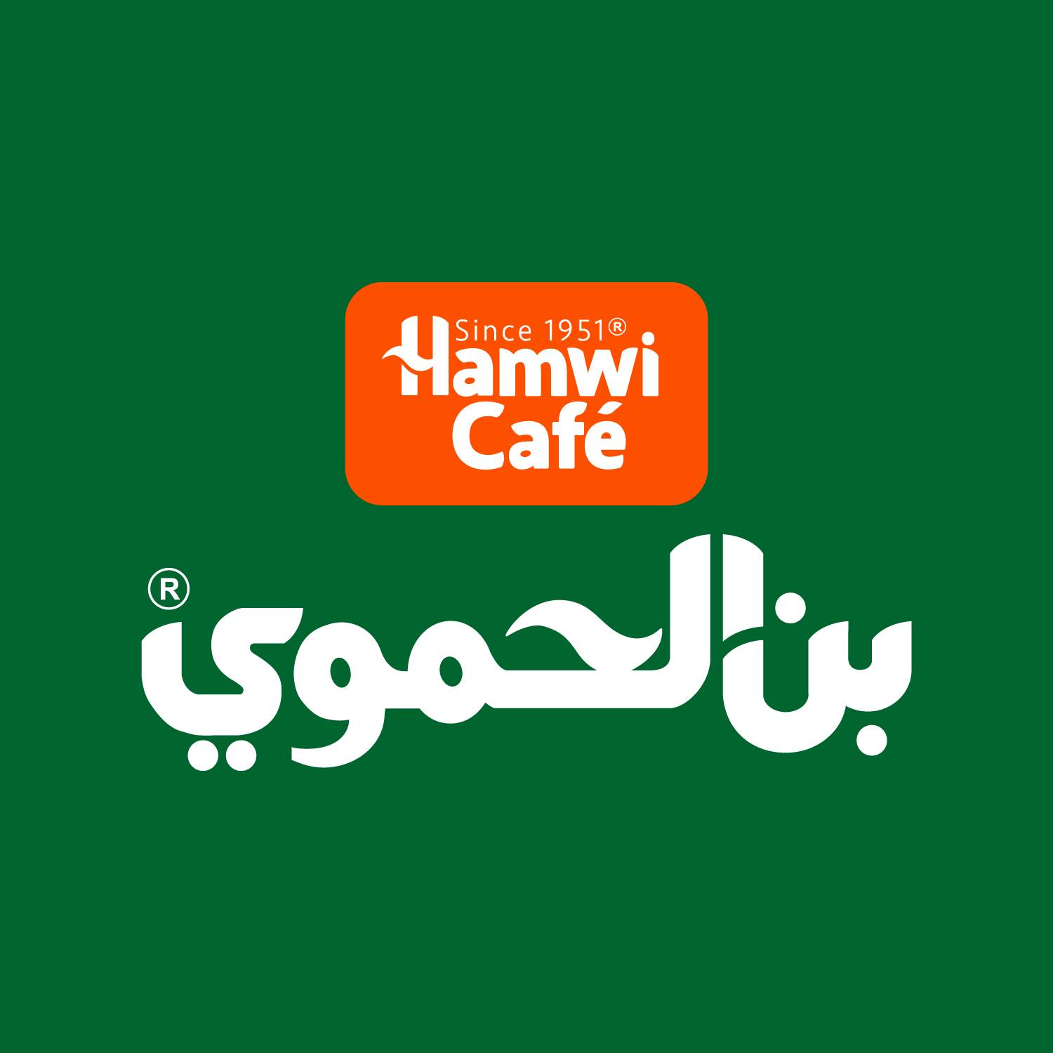 Brand: بن الحموي
