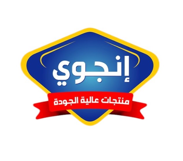 Brand: انجوي