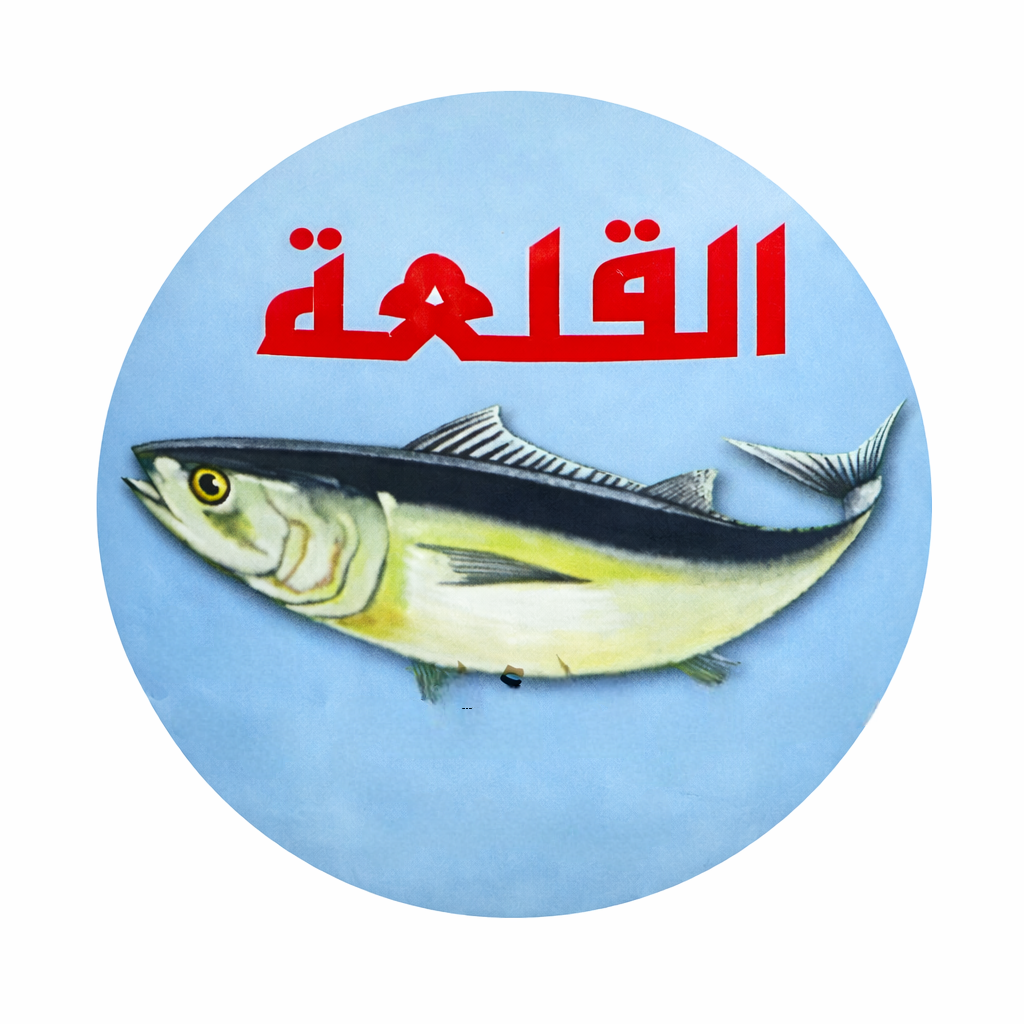 تونا القلعة