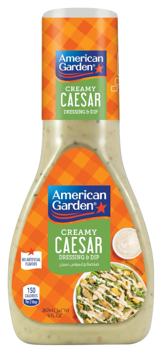 اميريكان جاردن صلصة وغموس سيزر 9 اونصة