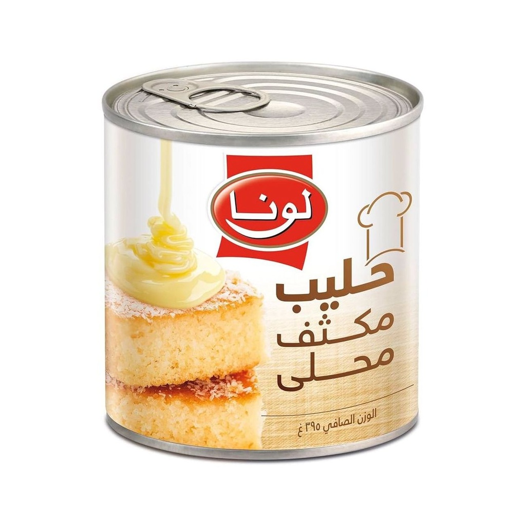 لونا حليب مكثف محلى 395 غم