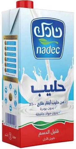 حليب نادك قليل الدسم 1 لتر