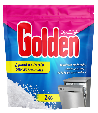 جولدن ملح جلاية صحون 2 كغم
