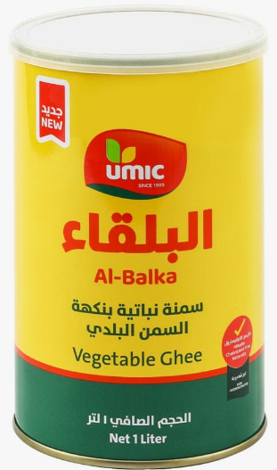 سمنة البلقاء بالسمن البلدي 1 لتر