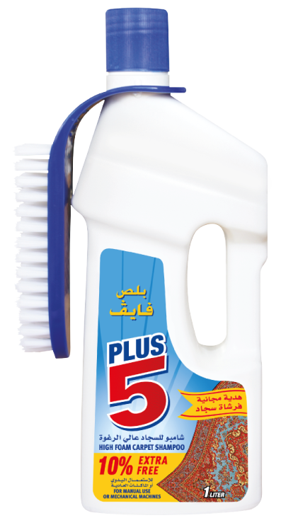 بلص فايف مزيل بقع سجاد 650 مل