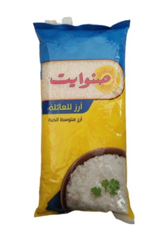 ارز صنوايت اصفر 1 كغم * 20
