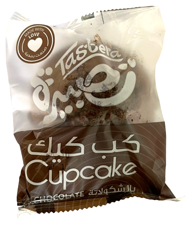 تصبيرة كب كيك بالشوكولاتة