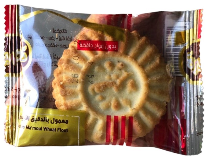 تصبيرة تمورة