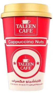 تالين كاسات كابتشينو مكسرات 30 غم