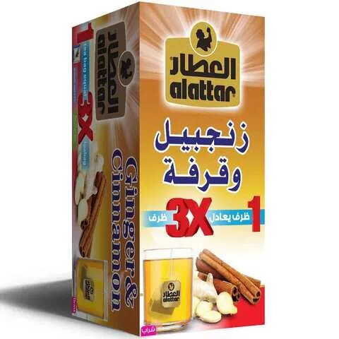 العطار زنجبيل و قرفة * 20 ميدالية
