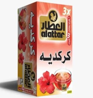 العطار كركديه * 20 ميدالية