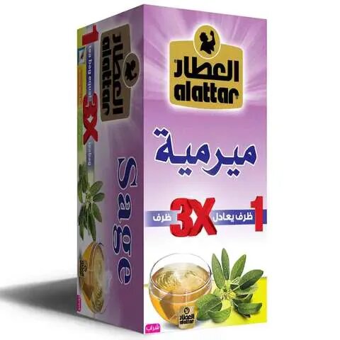 العطار ميرمية * 20 ميدالية