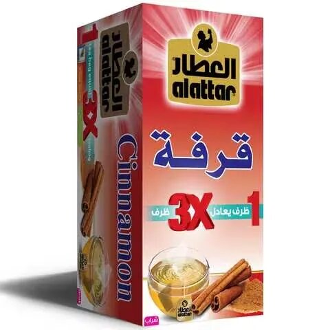 العطار قرفة * 20 ميدالية