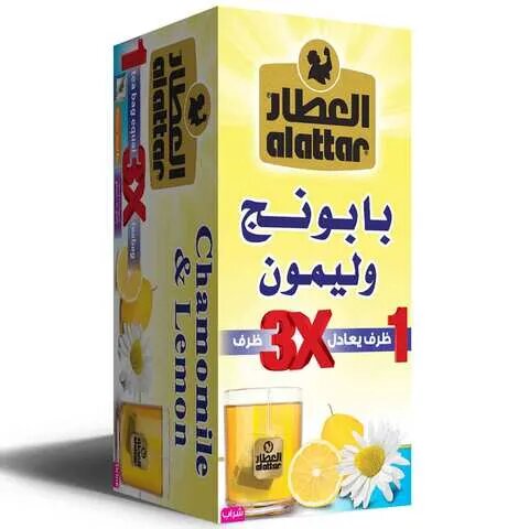 العطار بابونج و ليمون * 20 ميدالية