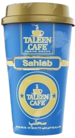 تالين كاسات سحلب 30 غم