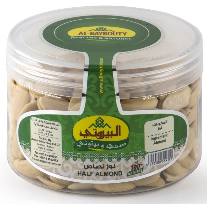 البيروتي لوز نصاص 200 غم