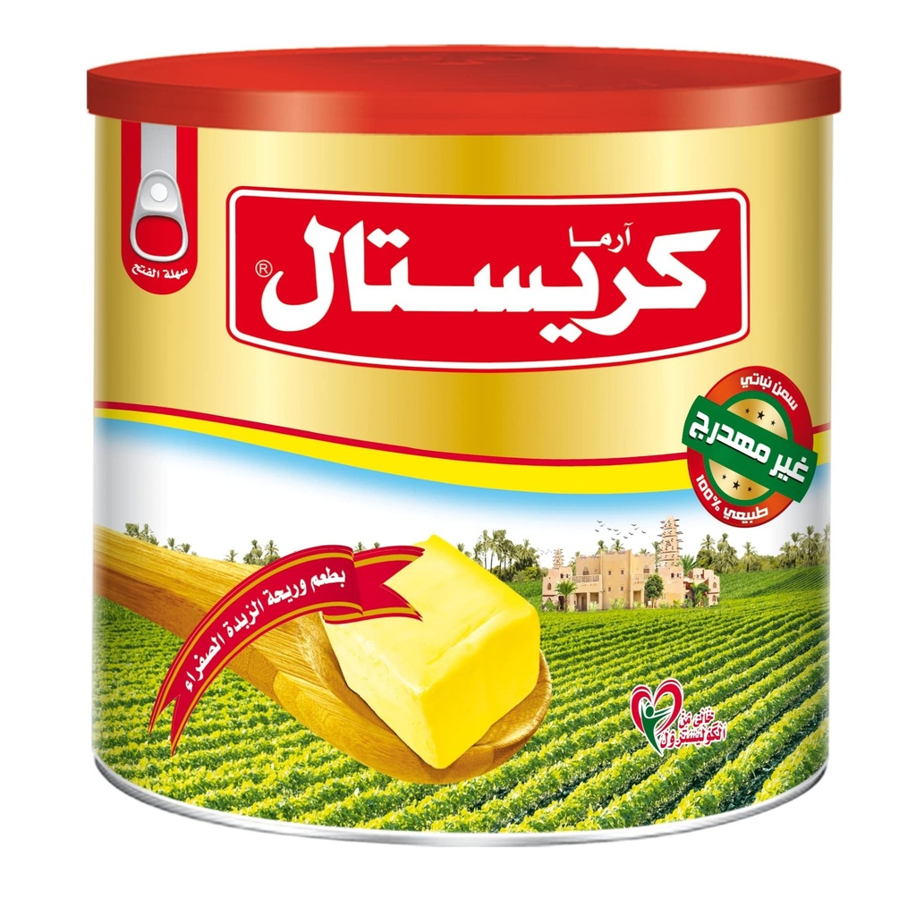 كريستال سمنة نباتي 1.5 كغم