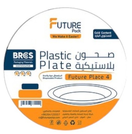 فيوتشر باك صحون بلاستيكية (22 سم)
