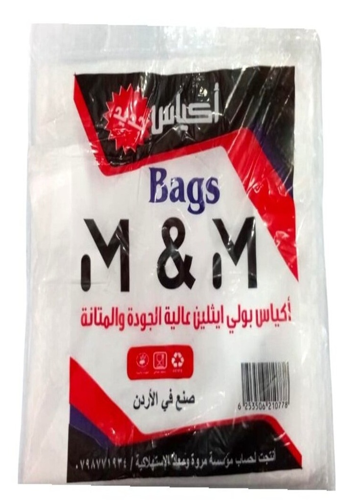 مروة اكياس تسوق ملاحف ابيض (70 * 70 سم)