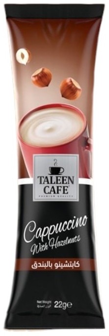 تالين اكياس كابتشينو بالبندق 22 غم