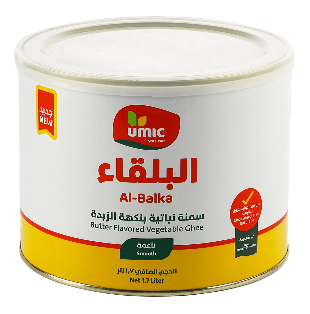 سمنة البلقاء بالزبدة 1.7 لتر