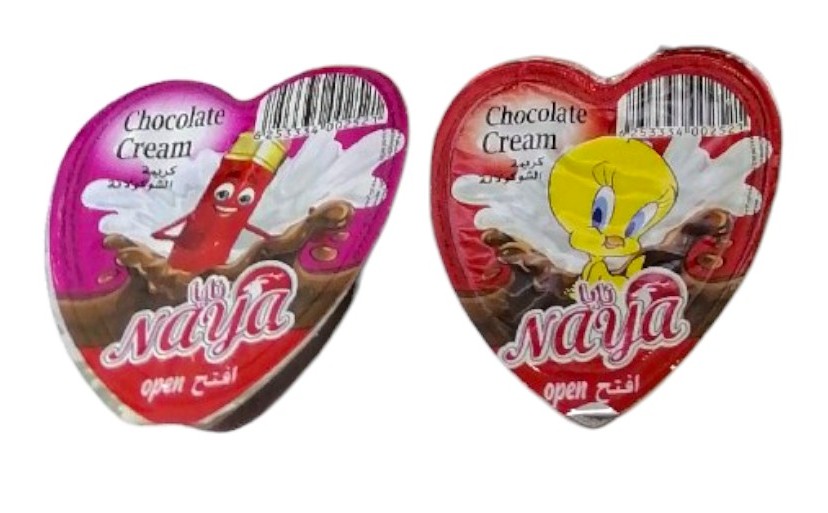 نايا شوكولاتة قابلة للدهن صغير 12 غم