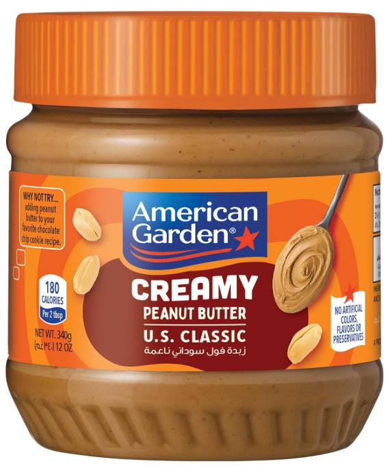 اميريكان جاردن زبدة الفول السوداني كريمي 340 غم