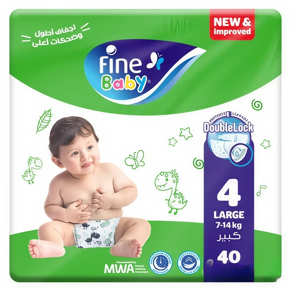 فاين بيبي حفاضات اطفال مقاس (4)* 40 فوطة