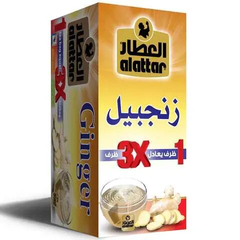 العطار زنجبيل * 20 ميدالية