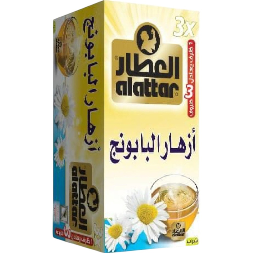 العطار ازهار البابونج 20 كيس