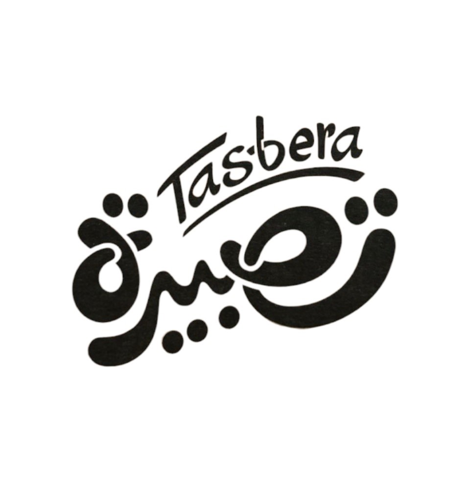 Brand: تصبيرة