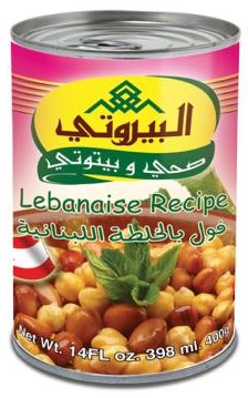 البيروتي فول بالخلطة اللبنانية 400 غم