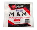 مروة اكياس تسوق عريض ابيض (52 * 45 سم)