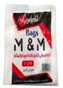 مروة اكياس تسوق ملاحف ابيض (70 * 70 سم)