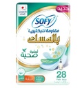 سوفي فوط نسائية بالمسك "6*28