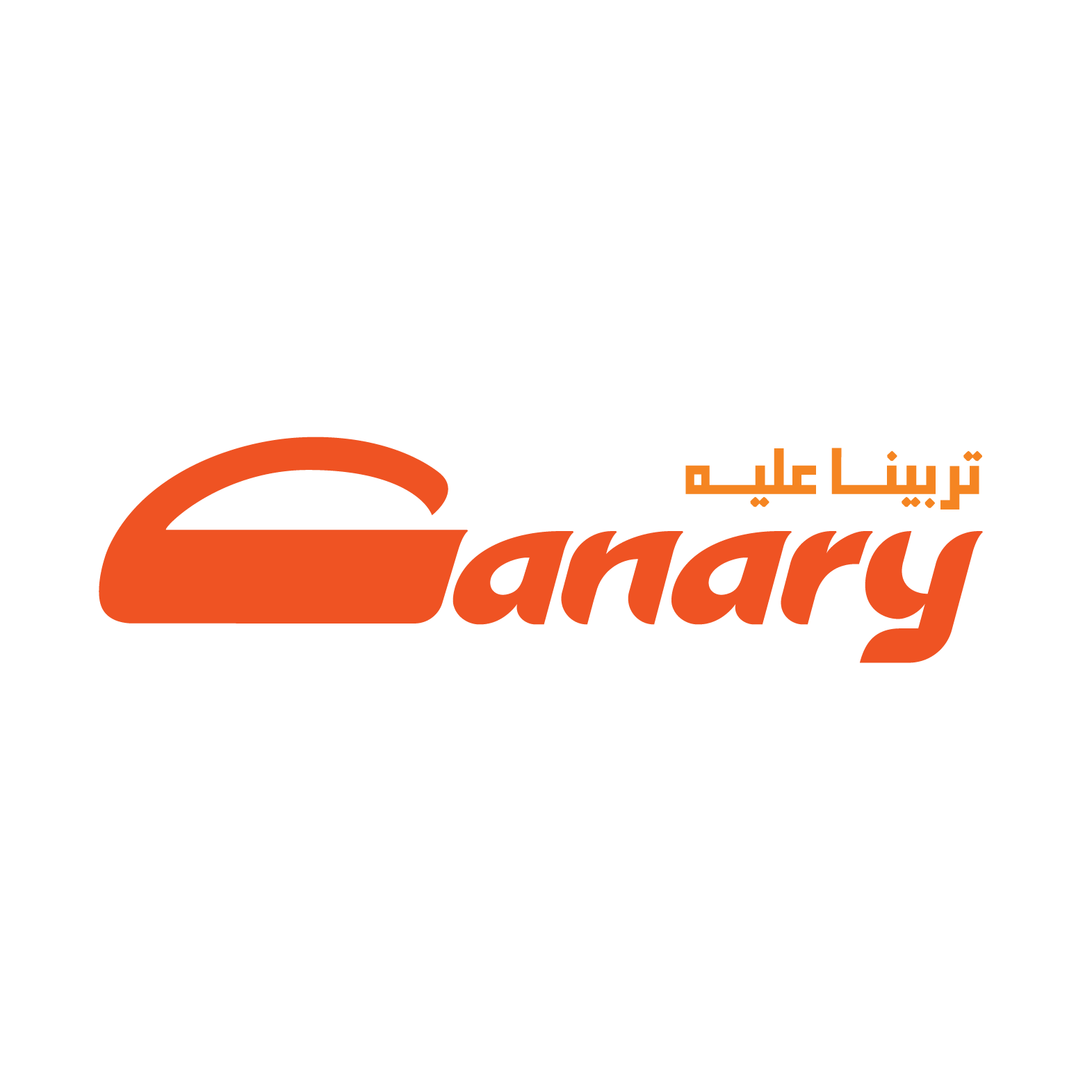 Brand: كناري