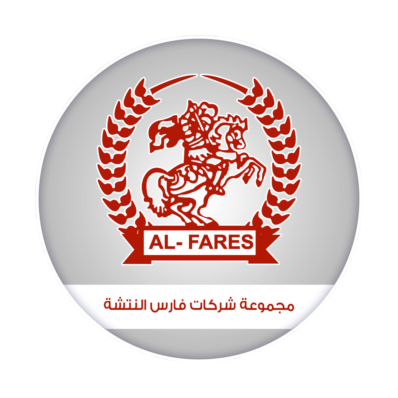 فراس النتشة