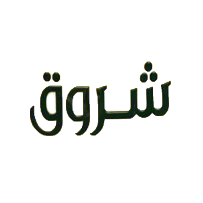 Brand: شروق