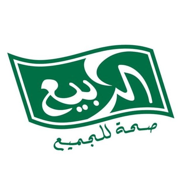Brand: الربيع