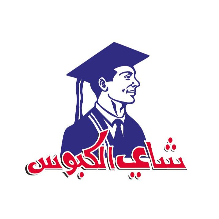 Brand: شاي الكابوس