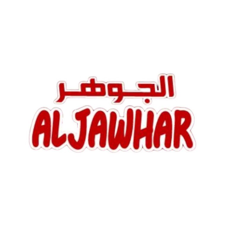 Brand: الجوهرة