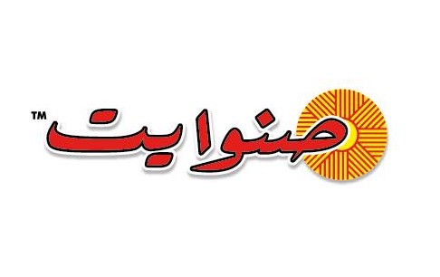 Brand: صنوايت