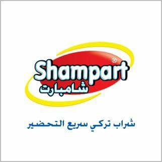 شامبارت