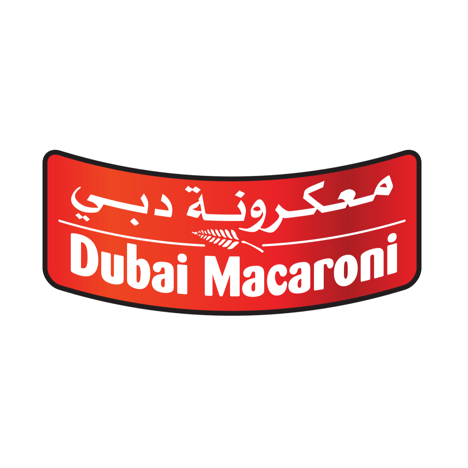 معكرونة دبي