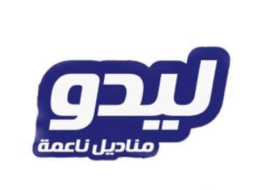 Brand: ليدو