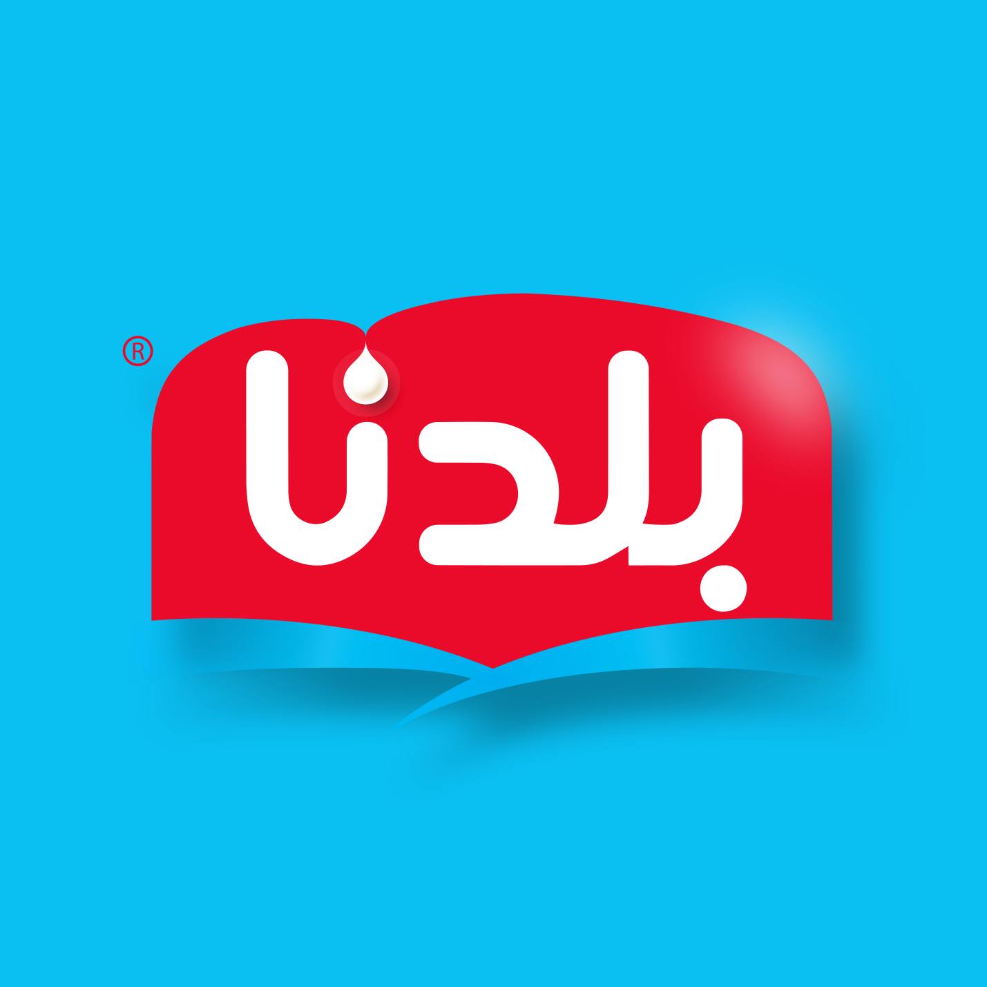 Brand: بلدنا