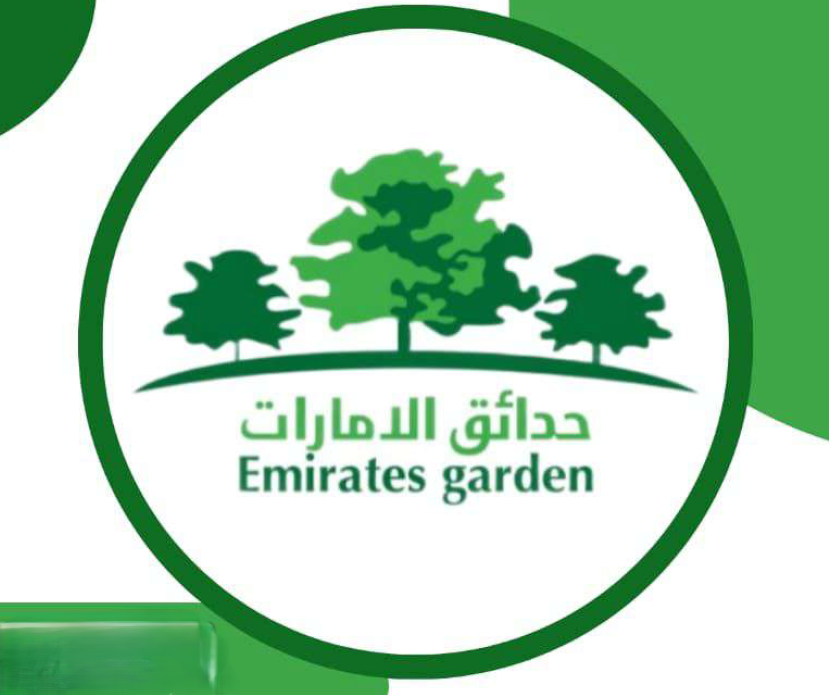 Brand: حدائق الامارات
