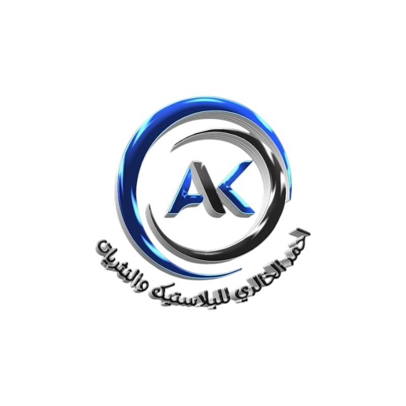 Brand: احمد الخالدي للبلاستيك