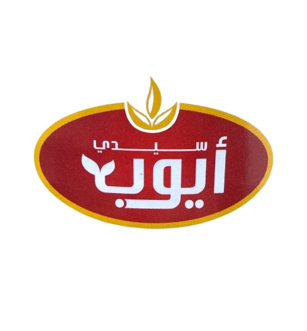 Brand: سيدي ايوب