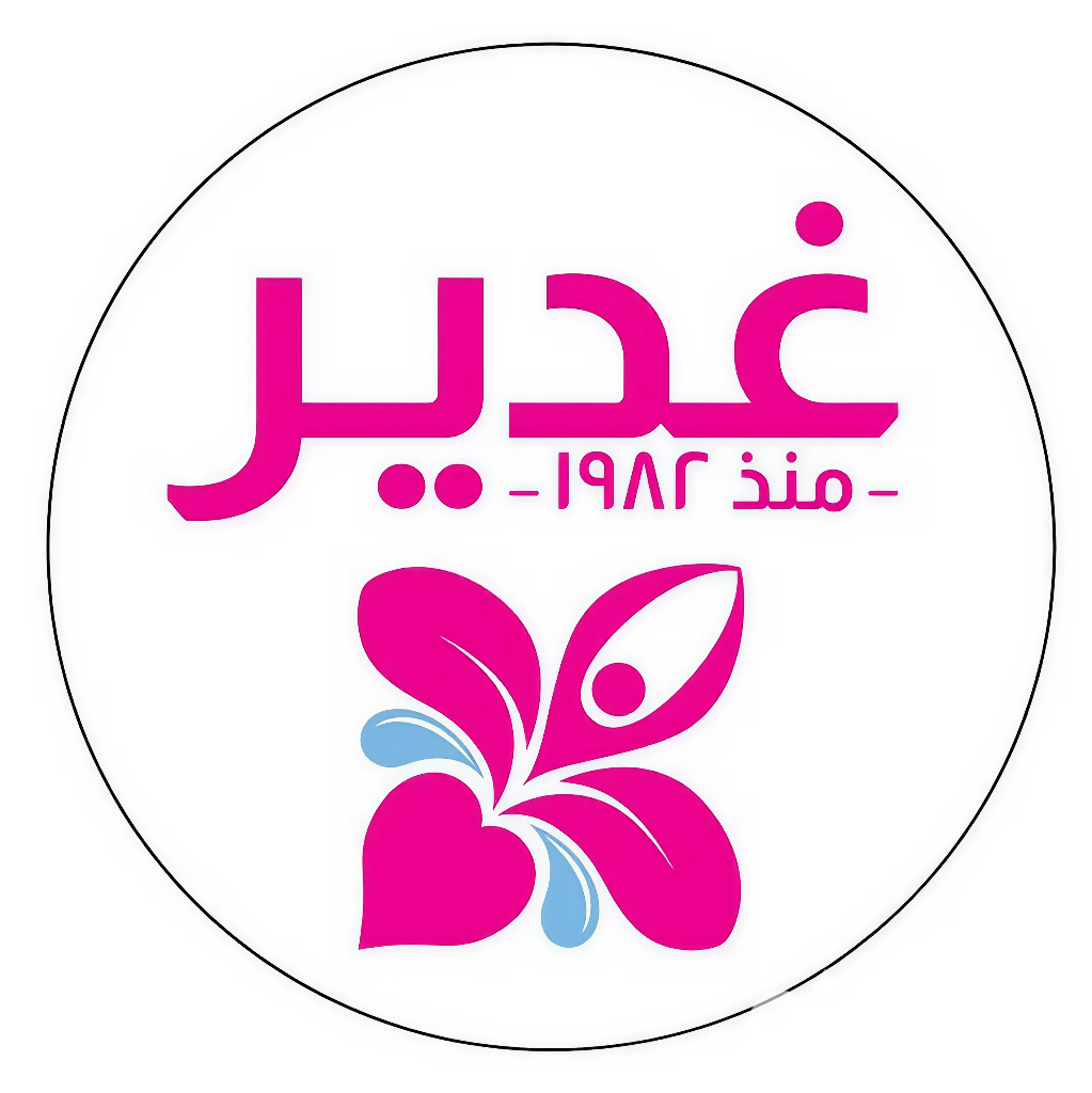 Brand: غدير